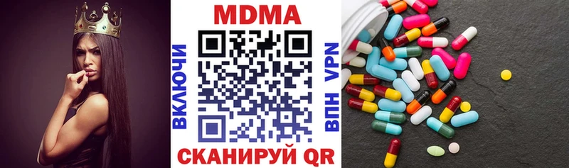 MDMA Molly  hydra маркетплейс  Конаково  наркошоп 