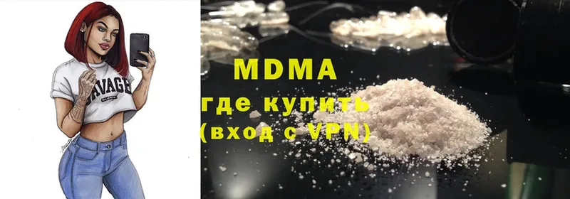 MDMA Molly  KRAKEN   Конаково 