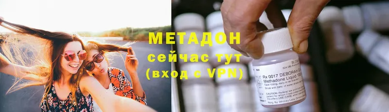 mega зеркало  Конаково  МЕТАДОН мёд 