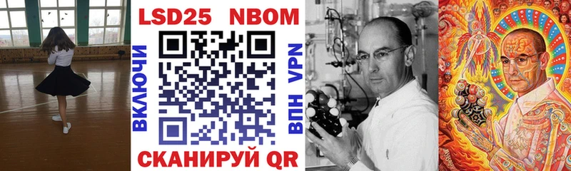 площадка формула Конаково Марки 25I-NBOMe 1,8мг