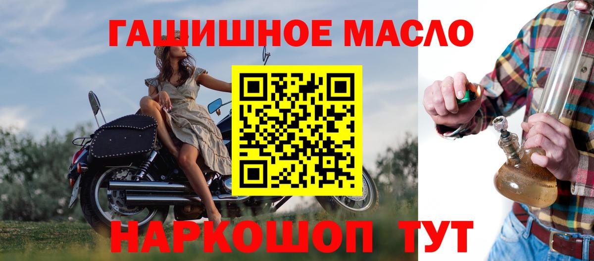 Дистиллят ТГК концентрат  где купить   Конаково 