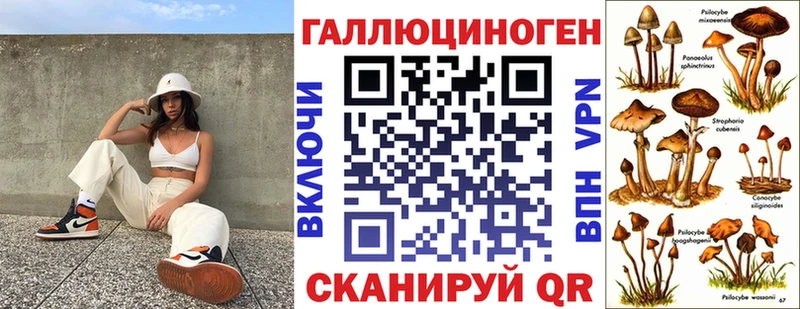 Галлюциногенные грибы мицелий  Конаково 