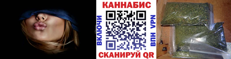 Канабис White Widow купить наркотики цена Конаково