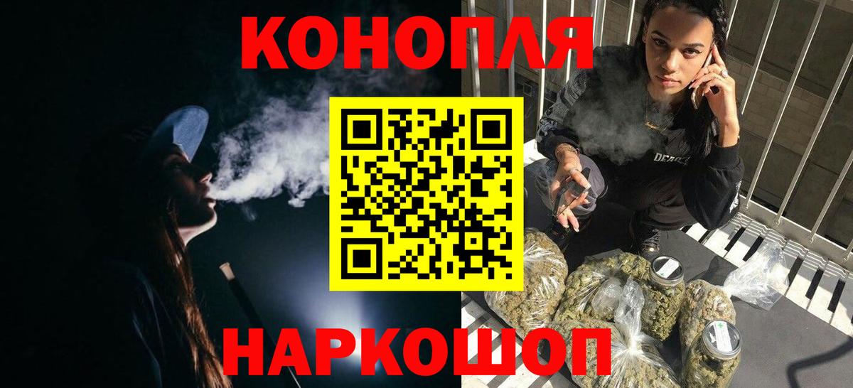 Бошки марихуана ГИДРОПОН  МАРИХУАНА планчик  Вход с VPN  Конаково  Марихуана Amnesia 