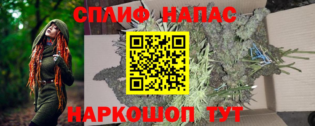 Бошки Шишки ГИДРОПОН Конаково