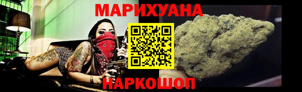 МАРИХУАНА MAZAR  Шишки марихуана SATIVA & INDICA  Бошки марихуана Ganja  Конаково 